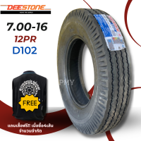 7.00-16 116/114L  12PR ยี่ห้อ Deestone ดีสโตน รุ่น D102 ดอกสร้อย ทนทานดอกสึกช้า(ล็อตผลิตปี22)?(ราคาต่อ1เส้น)? มีของพร้อมบริการเก็บปลายทาง