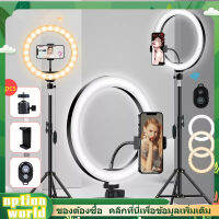 Option World 10 นิ้ว ปรับแสงได้ ไฟ live สด ไฟกลม ถ่ายวิดีโอ ขนาดไฟ26cm/ขาตั้งไฟ2.1เมตร/เครื่องประดับ3pcs