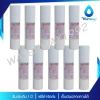 Aquatek USA ไส้กรองน้ำ PP 5 ไมครอน ขนาด 10 นิ้ว สามารถกรองตะกอน ฝุ่นผง และสารแขวนลอยได้ดี จำนวน 10 ชิ้น