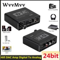 【HOT】 MotoShark Hifi DAC Amp ตัวแปลงเสียงดิจิตอลเป็นอนาลอคทีวี,แอมปลิฟายเออร์หูฟัง RCA 3.5มม. เอาต์พุตสายโคแอกเซียลออปติคอลเอาต์พุต24bit