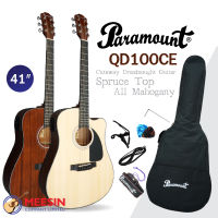 Paramount รุ่น QD100CE ( รหัสเดิม CD60CEM ) กีตาร์โปร่งไฟฟ้า 41 นิ้ว ทรงเดรทนอท มีไม้หน้า 2 สี ให้เลือก เคลือบเงา มาพร้อมเครื่องตั้งสายในตัว