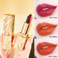 ลิปสติก 3 สีในแท่งเดียว Luxury Lipstick ไม่ติดแมส ติดทน กันน้ำ สัมผัสบางเบา นุ่มลื่น ไม่ทำให้ริมฝีปากแห้ง -- CP6385