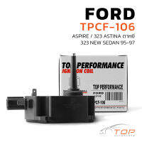 คอยล์จุดระเบิด FORD ASPIRE / MAZDA 323 ASTINA ตาหยี / 323 NEW SEDAN หัวฉีด / B6 BP ตรงรุ่น 100% - TPCF-106 - TOP PERFORMANCE MADE IN JAPAN - คอยล์หัวเทียน คอยล์ไฟ คอยล์จานจ่าย ฟอร์ด แอสปาย มาสด้า แอสติน่า ซีดาน B593-18-Y00