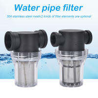 Water Pumps Strainer Filter Garden Watering Filter Water Strainer For Irrigation System HYD88