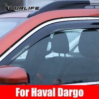 ที่บังแดดกันสาดหน้าต่างรถยนต์กระบังแสงป้องกันคิ้วกระจกรถสำหรับ Haval Dargo 2021 2022 2023