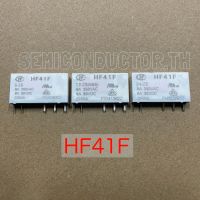 Relay HF41F-5-ZS HF41F-12-ZS HF41F-24-ZS รีเลย์ 6A 5V 12V 24V