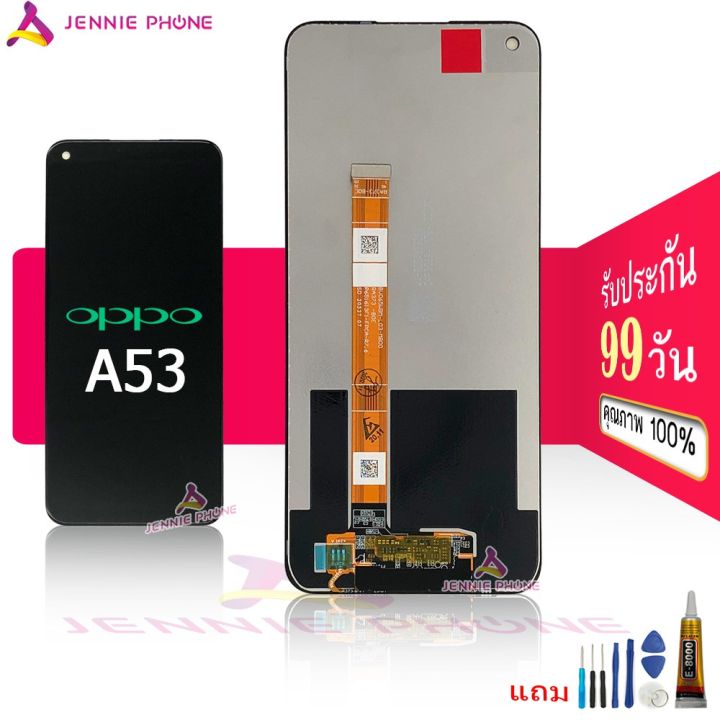 จอ-oppo-a53-a33-2020-realme-c17-7i-หน้าจอ-oppo-a53-a33-2020-realme-c17-7i-จอชุด-lcd-oppo-a53-a33-2020-realme-c17-7i