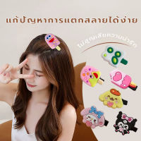 เครื่องประดับ สําหรับเด็ก    Hairpin Baby   ชุดกิ๊บติดผม ลายการ์ตูนน่ารัก      ชุดกิ๊บติดผม รูปตัวการ์ตูนน่ารัก หลากหลายสีสัน กื๊บติดผม ?