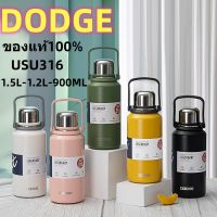 DODGE【ของแท้100%】กระติกน้ำร้อน-เย็น DODGE Thermos ความจุ1500- 900มล. สแตนเลส 316 เก็บอุณภูมิได้นาน12-24ชม