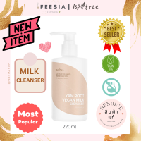 พร้อมส่งแท้? Isntree Yam Root Vegan Milk Cleanser