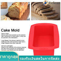 2Pcs Rectangle Silicone Cake Pan Bread Mold Baking Tool 2lb Cake Moulds Accessory Red