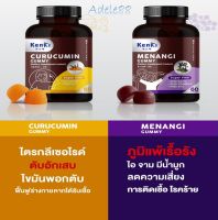 ☯️Kenki เก็นคิ วิตามินกัมมี่ : Curucumin คุรุคุมิน วิตตามินบำรุงตับ☯️Menangi มีนางิ กัมมี่ วิตตามินแก้ภูมิแพ้☯️