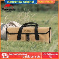 Naturehike ตั้งแคมป์กลางแจ้งจัดเก็บกระเป๋าความจุขนาดใหญ่เต็นท์อุปกรณ์เสริมกระป๋องลมเต็นท์สำหรับจัดเก็บตะปู  5.7/9.6L