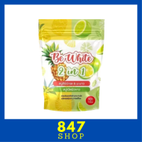 ** 1 ถุง ** Be White 2 in 1 Pineapple &amp; Lime Soap บีอี ไวท์ ทูอินวัน สบู่สับปะรดมะนาว (1 ถุง บรรจุ 3 ก้อน) ขนาด 300 g. / 1 ถุง