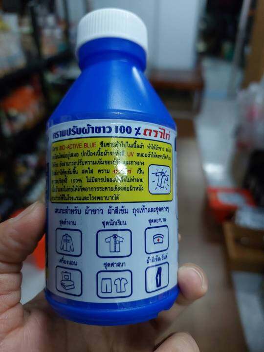 ผงฟอกครามปรับผ้าขาว-94-กรัม-ครามปรับผ้าข้าว-เข้มข้น-100-ตราไก่-คราม-ผงคราม-ใช้ได้ทั้งซักมือและซักเครื่อง-คืนความใหม่ให้ผ้า-สดใส