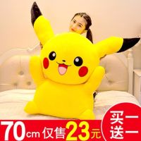 Pikachu ตุ๊กตาตุ๊กตาตุ๊กตาหมอนนอนตุ๊กตาตุ๊กตาตุ๊กตาของขวัญวันเกิดสำหรับแฟนชายและหญิง