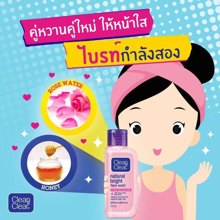 ส่งฟรี-clean-amp-clear-คลีนแอนด์เคลียร์-เอสเซนเซียล-โฟมมิ่ง-เฟเซียล-วอช-โฟมล้างหน้า-แบบขวด-acne-50-มล-1-ขวด