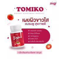 ‼️ของแท้1 แถม2 โทมิโกะ TOMIKO