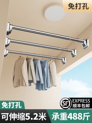 ▦▬▫ pole telescopic free punching balcony fixed support cool clothes hang a bathroom