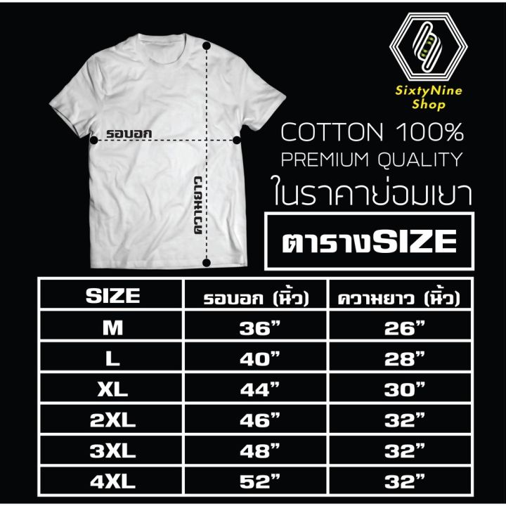 miinshop-เสื้อผู้ชาย-เสื้อผ้าผู้ชายเท่ๆ-เสื้อยืดแนวสตรีท-พิมพ์ลาย-ไทเกอร์-พร้อมส่ง-เสื้อผู้ชายสไตร์เกาหลี