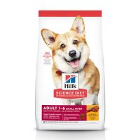 Hills Science Diet Adult Small Bites 2 kg. อาหารสุนัข อายุ 1-6 ปี (เม็ดเล็ก)  2 กก.