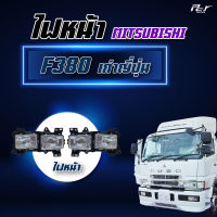 ไฟหน้า MITSUBISHI  F380 เก่าญี่ปุ่น