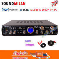 Sound milan เครื่องแอมป์ขยายเสียง 1600W PM.PO รุ่น AV-3325 แถมฟรีสายสัญญาญเสียง 2 เส้น