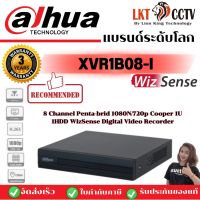 รุ่นประหยัด!!XVR1B08-I 8 Channel Penta-brid 1080N/720p Cooper 1U 1HDD WizSense Digital Video Recorder