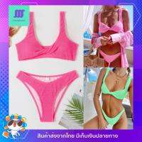 ?SexyBeach (S,M,L) SB233 มี5สี บิกินี่ทูพีช  ผ้าร่องอกบิด ขาเว้าทรงวี งานสวยสีหวาน ชุดเที่ยวทะเล