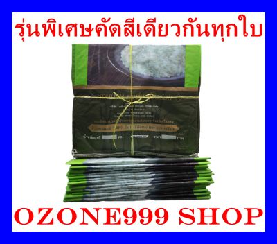 กระสอบข้าวสารมือ2บรรจุ50กก.แพ็ค100ใบ{ขนาด60x95cm.}แบบเคลือบเกรดAAA(รุ่นพิเศษคัดสีเดียวกันทุกใบ)สภาพดีสะอาด ไม่มีกลิ่นเหม็น