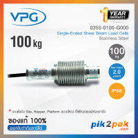 0355-0100-G000  :  โหลดเซลล์ Capacities 100 kg IP68 Single Ended Shear Beam - Vishay Loadcell by pik2pak.com