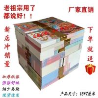 Yin MingBi size value to money currency the grave burn tomb-sweeping day ancestor worship
