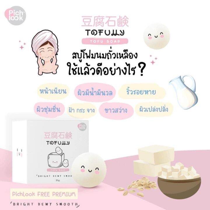 4-ชิ้น-pichlook-vaiva-omijar-serum-พิชลุค-ไวว่า-โอมิจาร์-เซรั่ม-จากเกาหลี-พิชลุคไวว่า-1-กล่อง-เซรั่มทาผิวหน้า-1-ขวด-แถมฟรี-สบู่1-ก้อน-ถุงตีฟอง