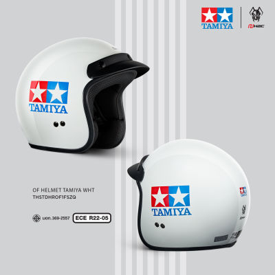 OF HELMET TAMIYA WHITE