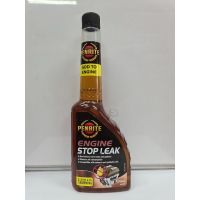 น้ำยาอุดรั่วเครื่องยนต์ Penrite Stop leak ขนาด 375 ml