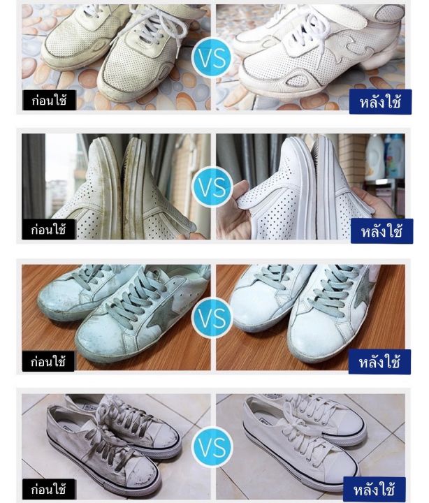 โฟมทำความสะอาดรองเท้าผ้าใบ-รองเท้าสีขาว-รองเท้าสี-มูสโฟม-ขาวสดใส-สะอาดเหมือนใหม่
