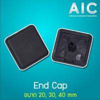 End Cap 40x40 mm V-Slot / Pack 2 pcs.