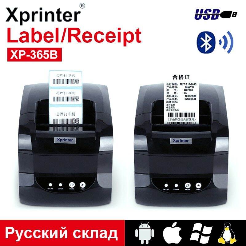 Xprinter 80mm Thermal Label Printer Receipt Bar QR Code Sticker Machine ...