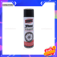 Aeropak Multipurpose Wheel Cleaner [จัดส่งฟรี เก็บเงินปลายทาง]