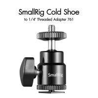 SmallRig Cold Shoe to 1/4" Threaded Adapter 761 ประกันศูนย์ไทย