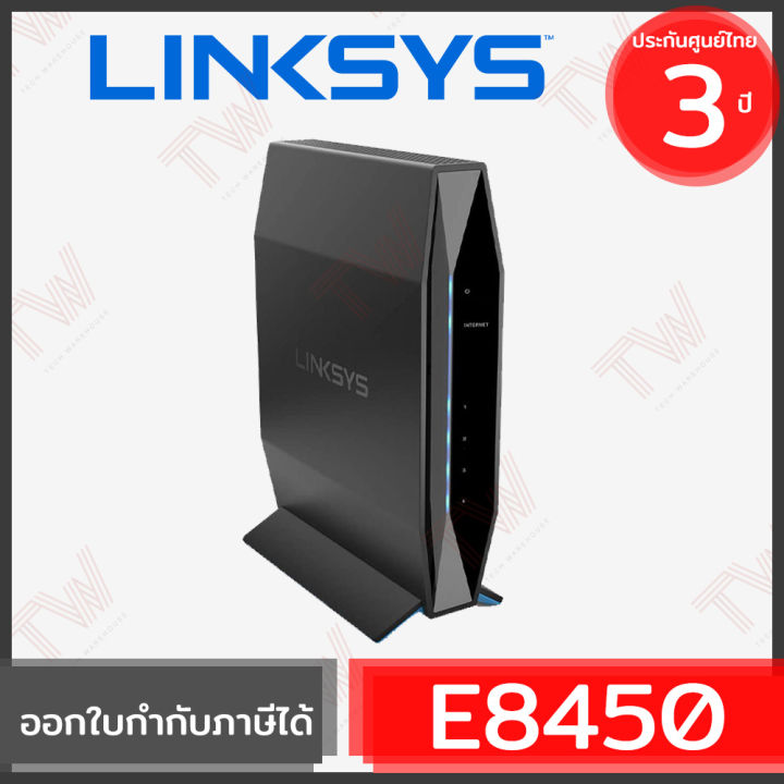 linksys-e8450-dual-band-ax3000-gigabit-router-ของแท้-ประกันศูนย์-3ปี