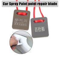 【LZ】⊕  Sagging Varnish Paint Removal Scraper Cleaning Stains Car Polisher Spray Paint point repair blade Paint Film Polishing