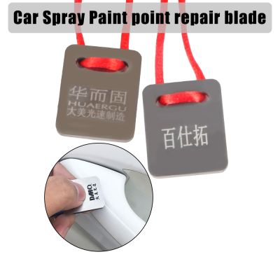 Car Polisher Raspador para Film Polishing Manchas de Limpeza Manchas Flacidez Verniz Remoção Spray Paint Point Repair Blade