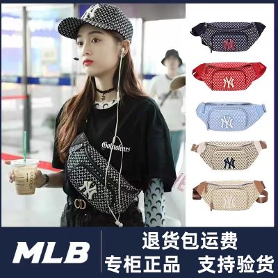 MLBˉ Official NY South Korea NY waist bag new Yankees casual Messenger bag sports all-match chest bag presbyopic full standard couple bag