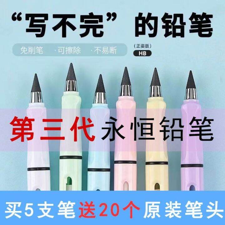 muji-black-technology-does-not-need-to-sharpen-net-red-pencils-without-cutting-and-cant-finish-writing-eternal-pencil-students-positive-posture-pen-style-writing-pencil