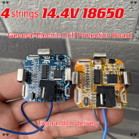 ?? BMS 4S 14.4V สว่านไฟฟ้าแบตเตอรี่ลิเธียมบอร์ดป้องกันเครื่องมือไฟฟ้าบอร์ดป้องกันการชาร์จเกินด้วยมือ