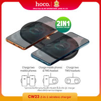 [Hoco ของแท้ ] ใหม่! CW23 แท่นชาร์จไร้สายแบบคู่ Dual power 5W / 7.5W / 10W แปรตามอุปกรณ์ การป้องกันหลายวงจร ดีไซน์บางเฉียบ Wireless charger charging dock