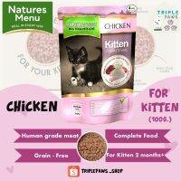 (พร้อมส่ง)Natures Menu Kitten Chicken recipe อาหารเปียกแมวเกรดโฮลิสติกจากประเทศอังกฤษ?? ขนาด 100 g