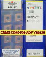 CNMG120404ADF YB9320 CNMG120408ADF YB9320 ZCC CT Carbide insert Process สแตนเลส จัดส่งฟรี