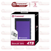 External HDD 4TB -Transcend (รับประกัน 3 ปี) - มีใบกำกับภาษี